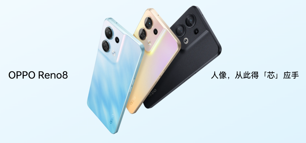 天玑8100-max、马里亚纳加持oppo reno8 pro ，影像、游戏实力取胜