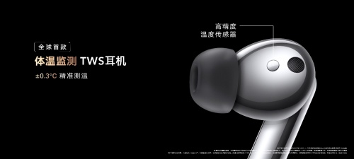 billboard公告牌携手荣耀耳机earbuds 3 pro发布专属歌单，好歌就用好耳机听