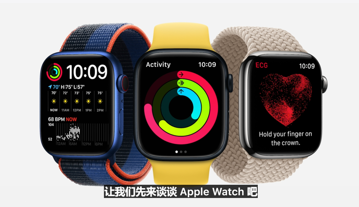 apple watch series 8发布，售价399美元起