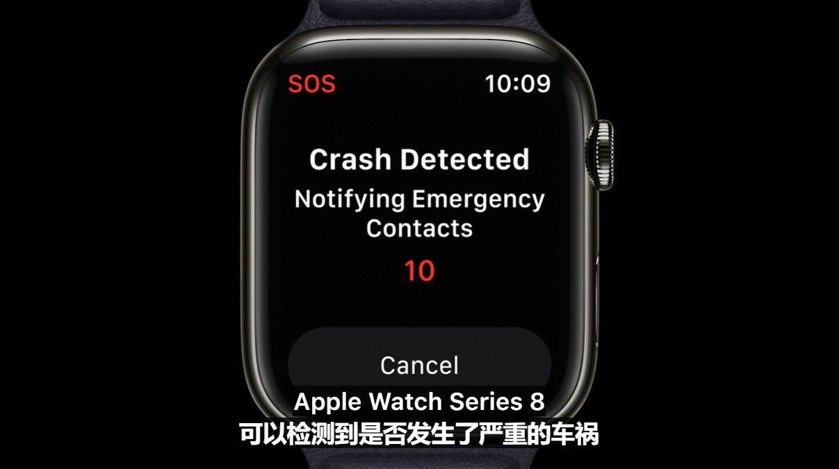 apple watch series 8发布，售价399美元起