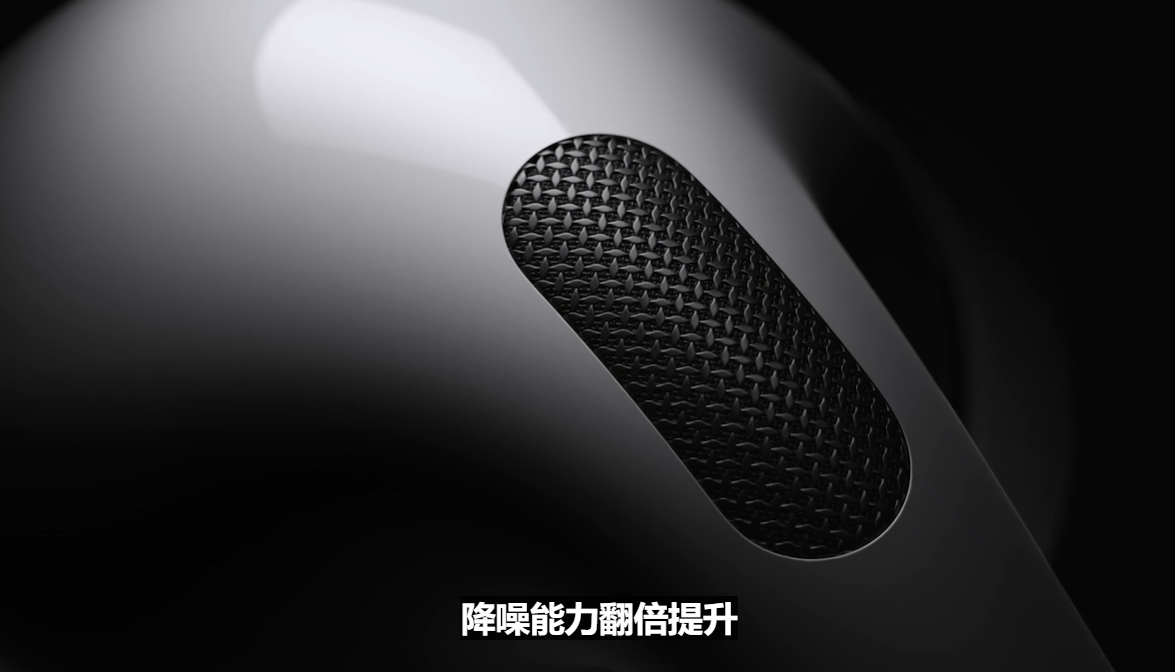 不止iphone 14！一文汇总苹果2022秋季新品发布会