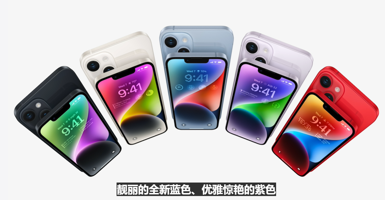 不止iphone 14！一文汇总苹果2022秋季新品发布会