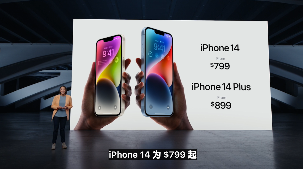 不止iphone 14！一文汇总苹果2022秋季新品发布会