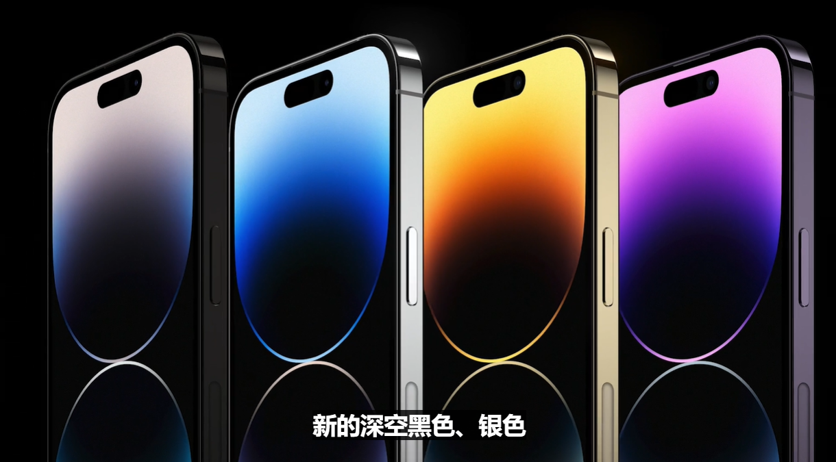 不止iphone 14！一文汇总苹果2022秋季新品发布会