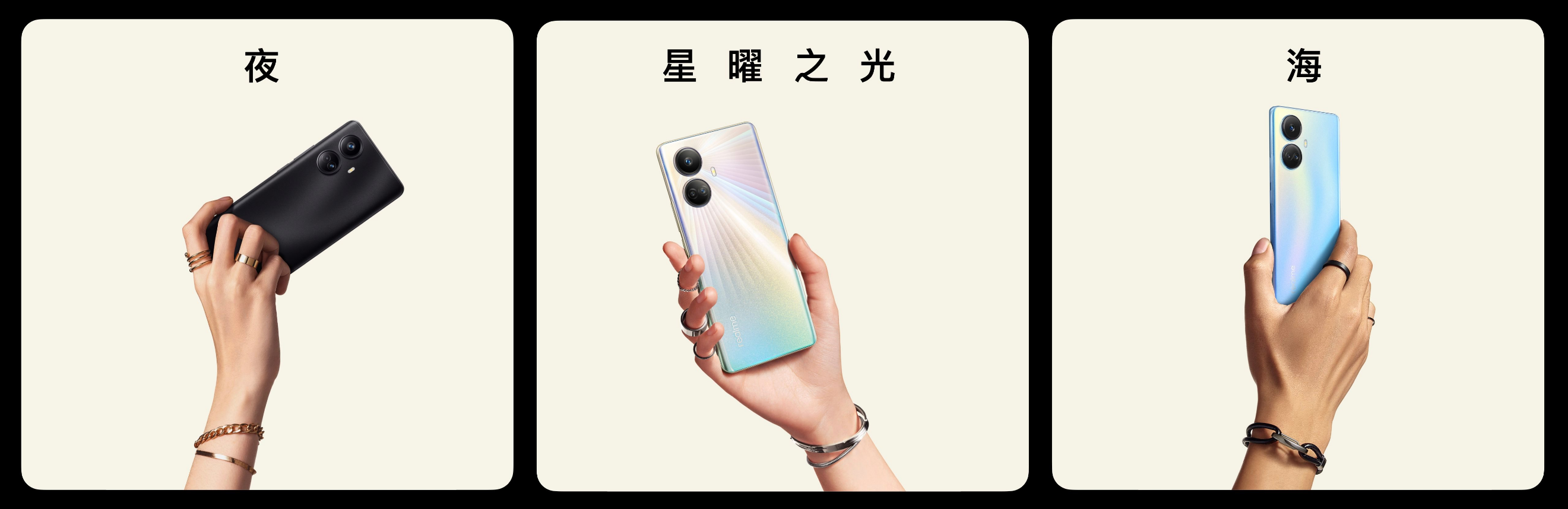 真我10 pro 发布：搭载2160hz无频闪双曲屏，1699元起