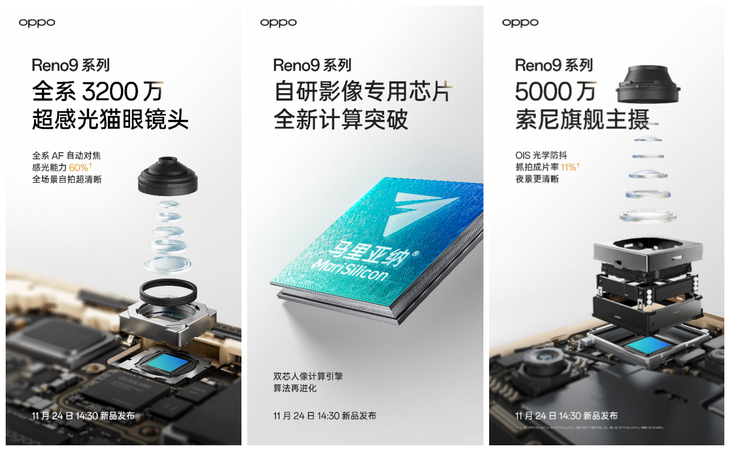 oppo reno9系列样张曝光，黄金时刻轻松记录