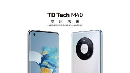 td tech m40正式发布，“蓄力”新赛道再启程