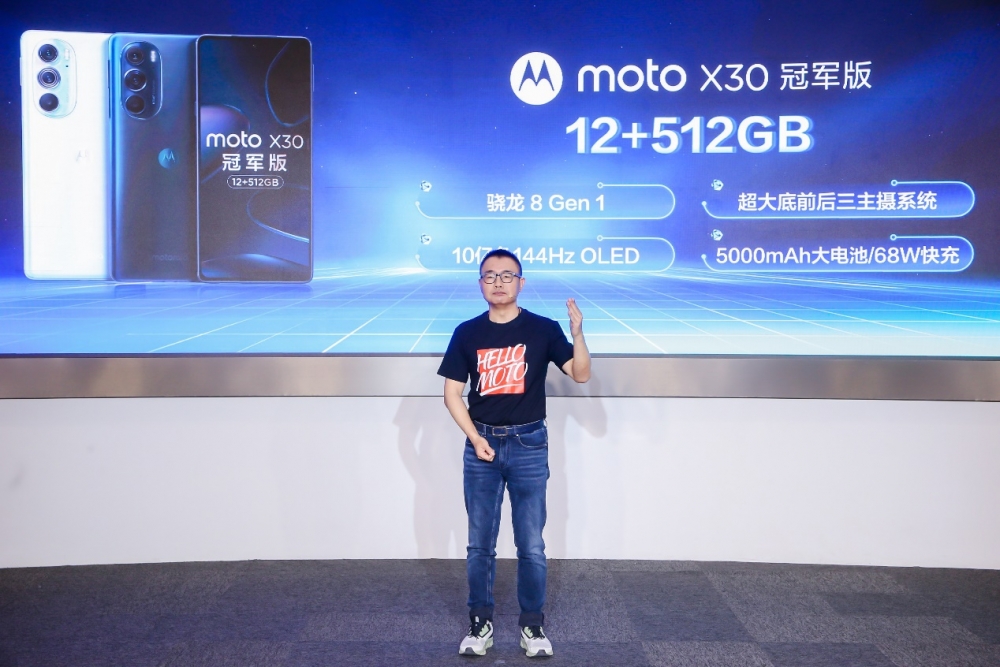 moto x30冠军版发布