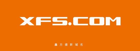 鑫方盛品牌形象全面升级 正式启用全新域名