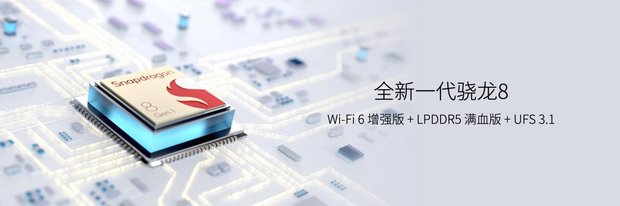 吴京代言终级直板旗舰之作 中兴axon 40 ultra正式发布