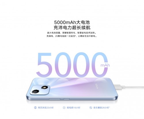 千元档5g大内存手机品质之选 荣耀畅玩30发布1099元起