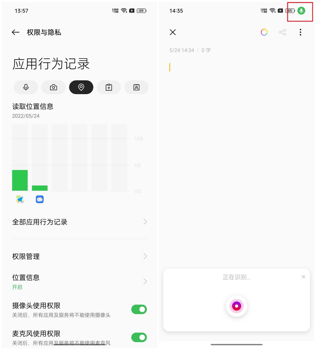 隐私安全更放心，oppo reno8 pro 提供贴心守护