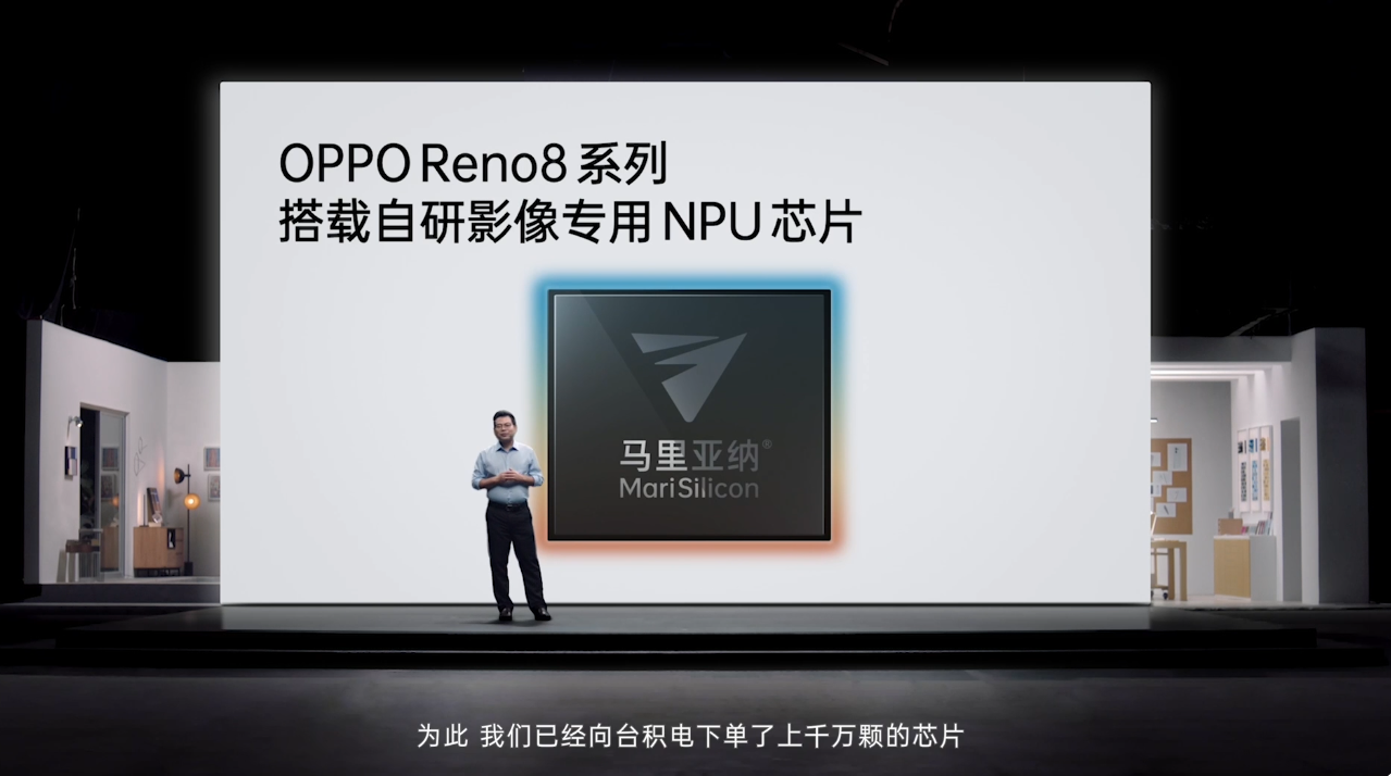 双芯人像加持的全能「轻」旗舰，oppo reno8系列正式发布