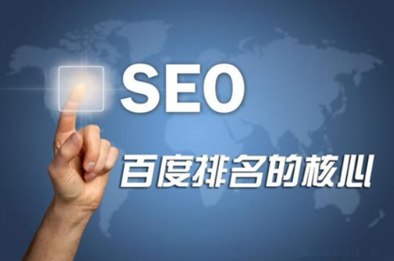 同样是做seo，为什么你总是做不出效果呢？(图1)