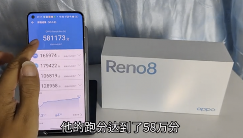 骁龙7gen1性能怎么样 reno8表现惊艳有它功劳