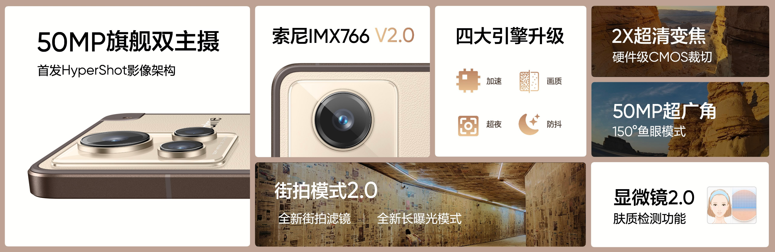 realme gt2大师探索版发布：极窄边屏质感旗舰，3499元起