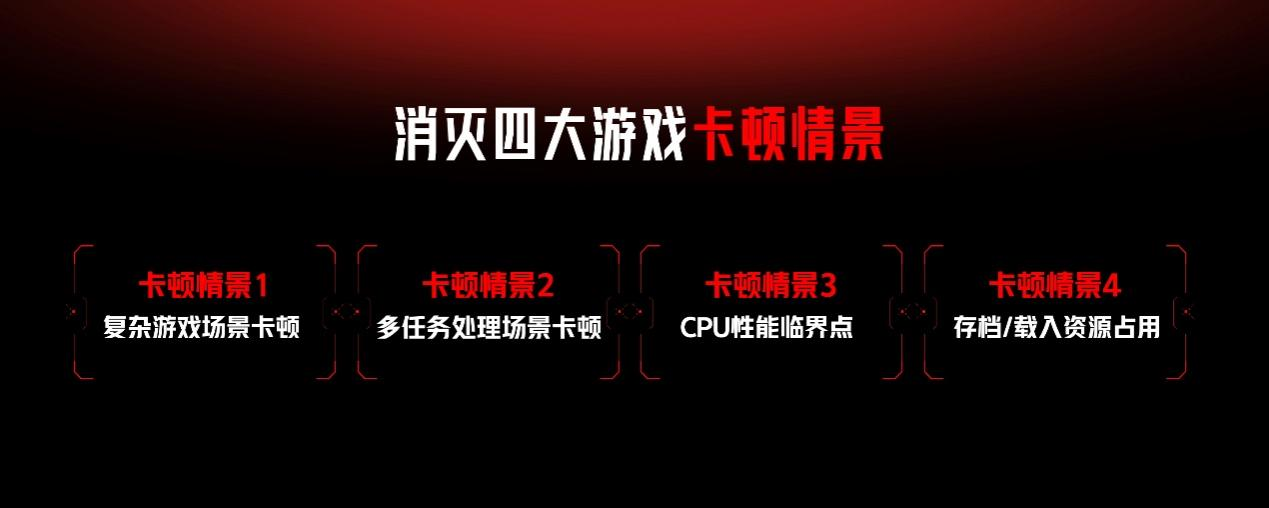 手游与端游电竞装备齐发！红魔7s系列7.15首销3999元起