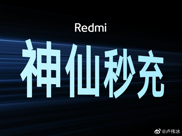 redmi 2022终极大作 k50s/k50s pro齐现身：骁龙8 极致性能旗舰