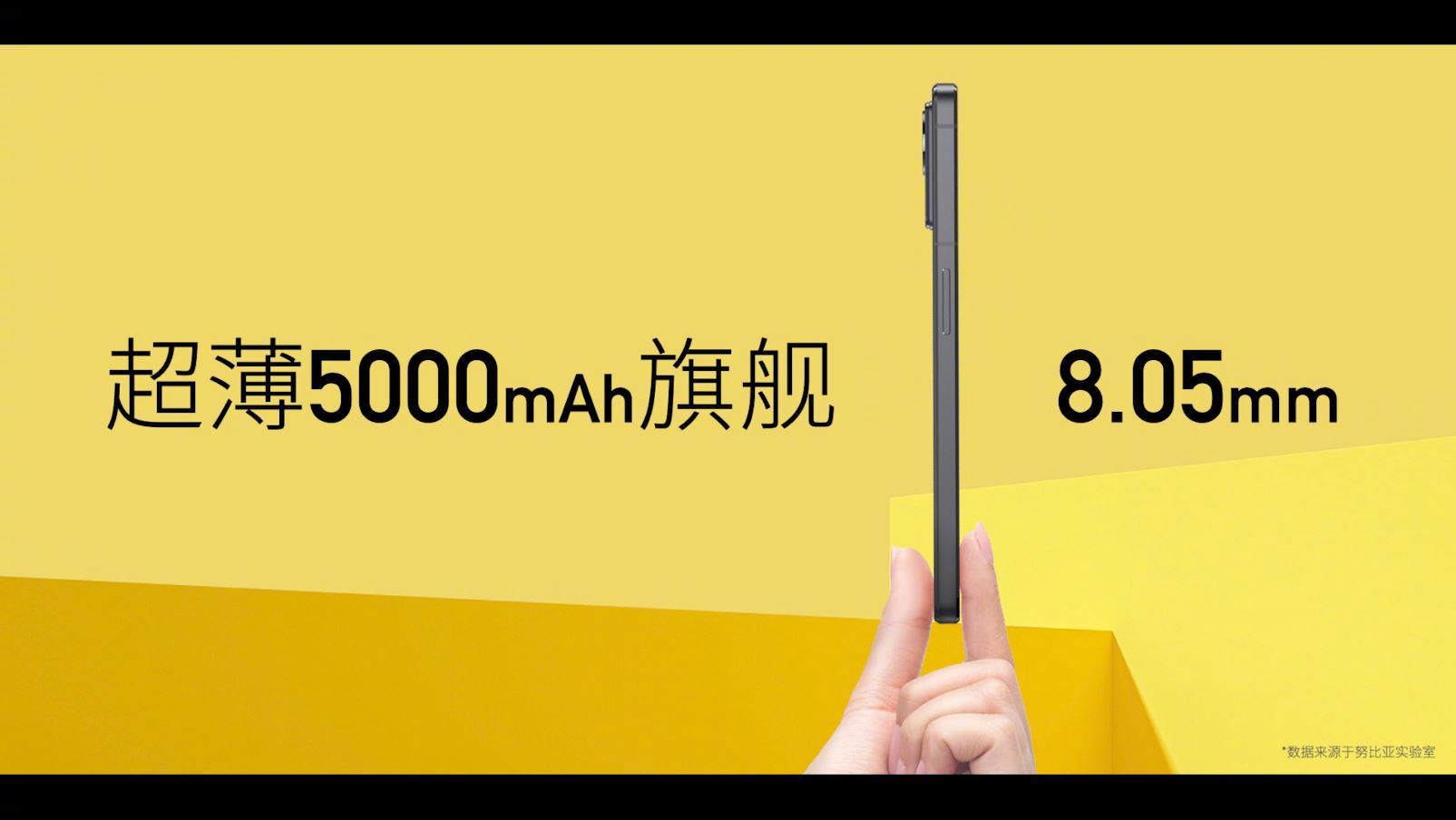 努比亚z40s pro发布：骁龙8 直屏影像旗舰，3399元起