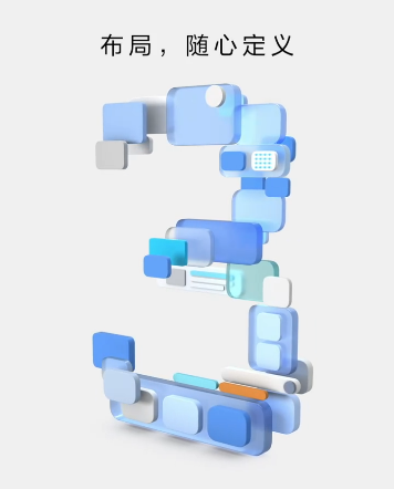 华为提前揭秘harmo<i></i>nyos 3升级亮点：流畅、安全、布局自定义