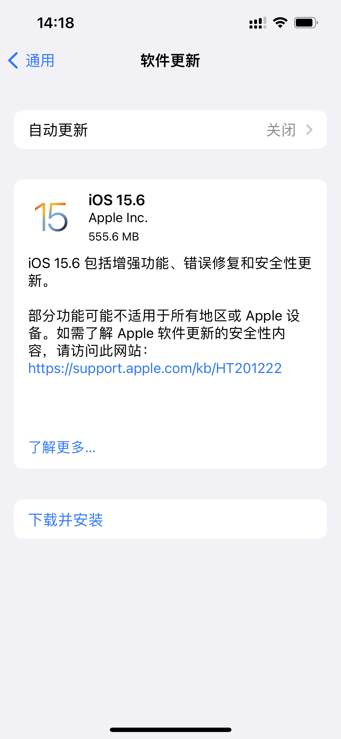 ios 15.6更新正式发布，或为ios 16正式版前最后一版大更新