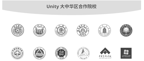 打造unity教育合作经典案例，同济大学虚拟毕业设计展馆横空出世