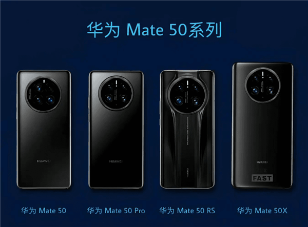 疑似华为mate50 pro真机谍照曝光，或搭载可变光圈主摄