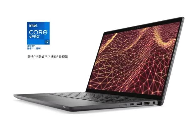 戴尔latitude 7530 不仅办公效率高还可有效防止蓝光