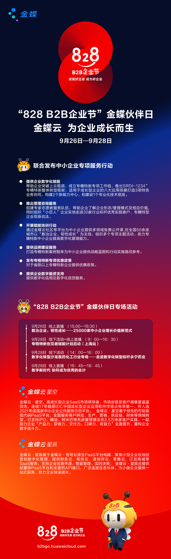 微信图片_20220930103620.png