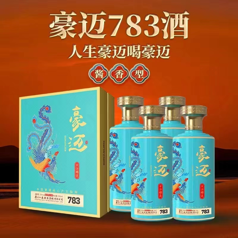 从12987工艺了解豪迈白酒7字头的酿造工艺与储存时间