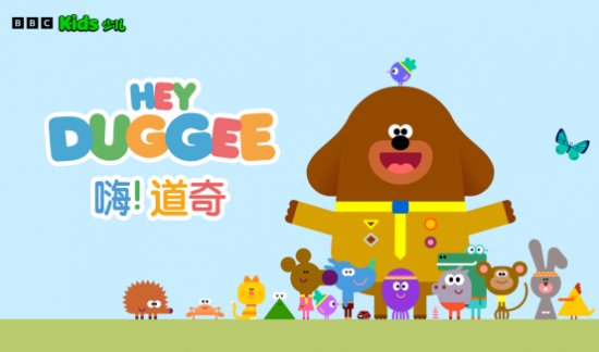 bbc kids学英语动画片《布鲁伊》为孩子带来更多英语学习乐趣