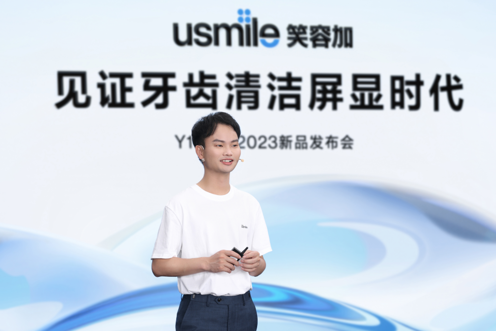 用眼睛刷牙， usmile笑容加可视化电动牙刷y10全新首发