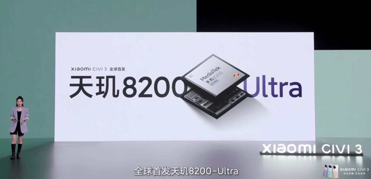 每颗镜头都有绝技，xiaomi civi 3搭载天玑8200-ultra芯片，帮你hold住多种风格！