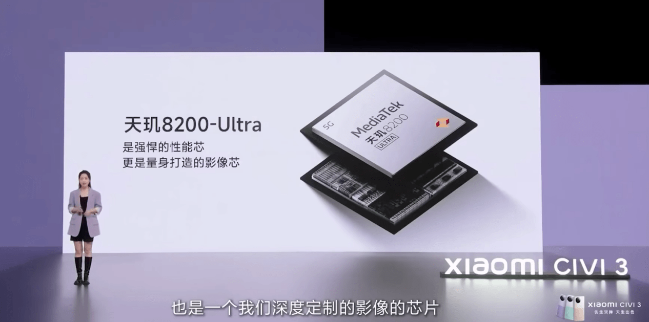 每颗镜头都有绝技，xiaomi civi 3搭载天玑8200-ultra芯片，帮你hold住多种风格！