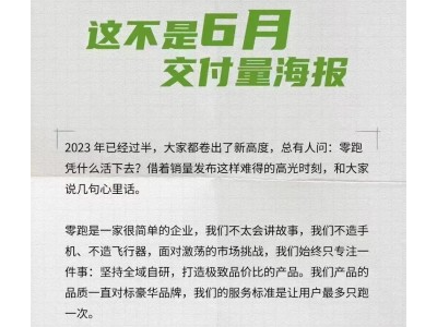 游戏品质提升 禅游科技预计上半年净利润增长超过65%