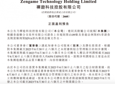 ftc要求openai提交相关文件 调查chatgpt收集数据和发布虚假信息