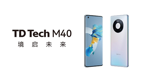 新赛道，新征程丨td tech m40正式开售，启新聚势“境启未来”