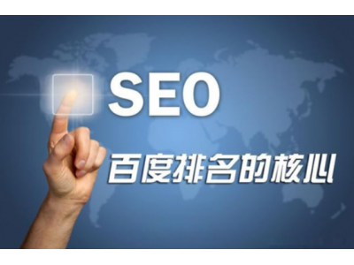 同样是做seo，为什么你总是做不出效果呢？