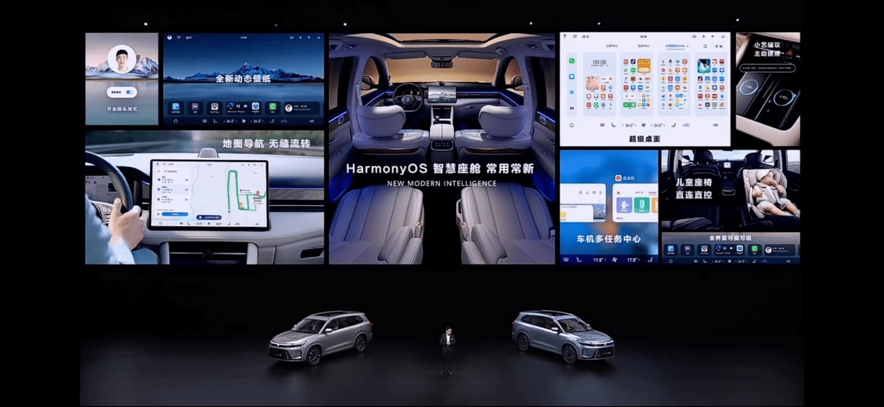 智慧体验革新，全家人的harmonyos智能座舱来了！
