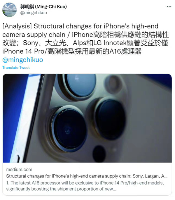 曝苹果iphone 14系列仅pro版本搭载新款a16芯片