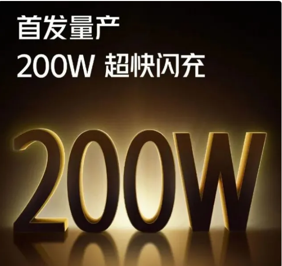 200w闪充竞赛开始 iqoo 10 pro抢先首发 小米紧随其后