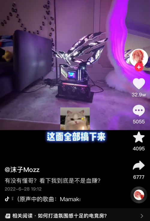 华硕z690吹雪主板助沫子打造高颜值主机