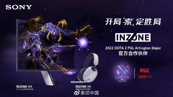 索尼inzone成2022 pgl dota 2阿灵顿特锦赛凯发游戏的合作伙伴