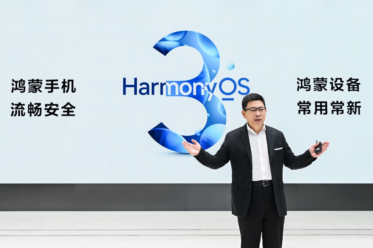 华为鸿蒙设备数突破3亿，9月启动harmonyos 3规模升级