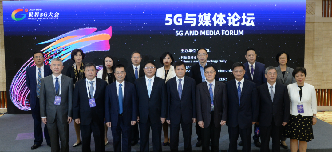 5g技术为国际传播插上“科技之翼”