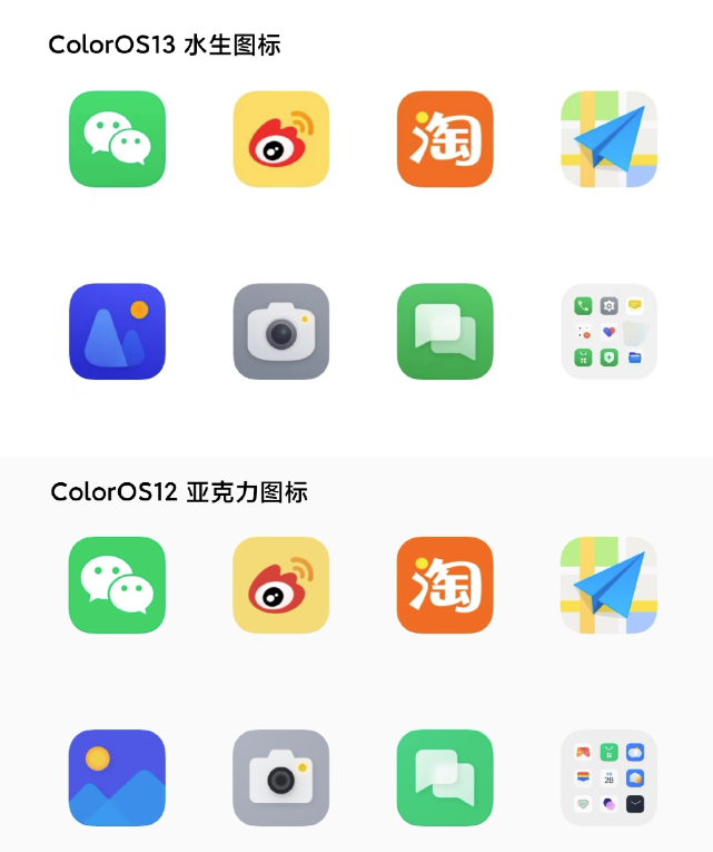 8月30日发布，oppo全新coloros13系统ui曝光