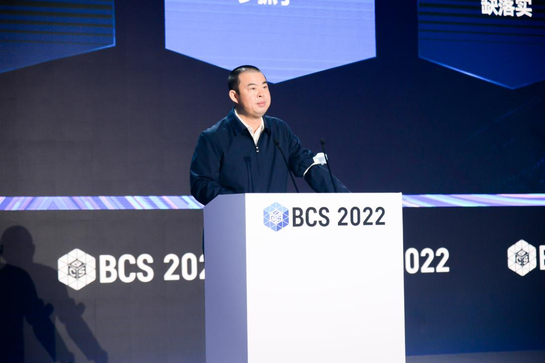 bcs2022大湾区峰会 | 数字广东李恒白：打造数字政府建设安全标杆