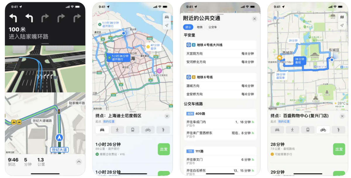 gurman：苹果计划明年开始在地图 app 中显示搜索广告