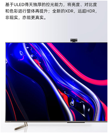 tcl qled新品杀疯了！c11对比海信u7g-pro完胜