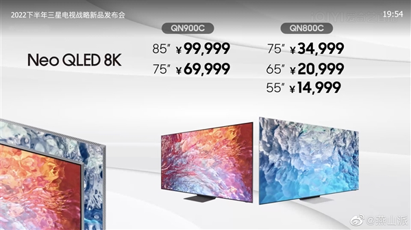 三星neo qled 8k电视发布：预装tizen 能跑安卓app 14999元起